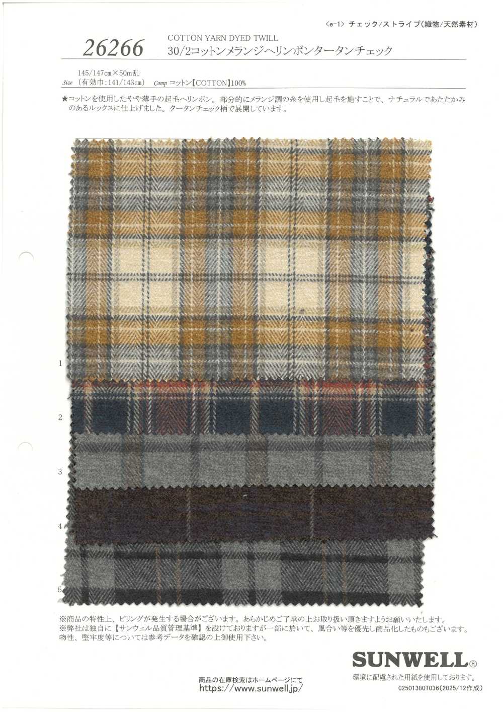 26266 Cuadros Escoceses De Espiga De Algodón 30/2[Fabrica Textil] SUNWELL