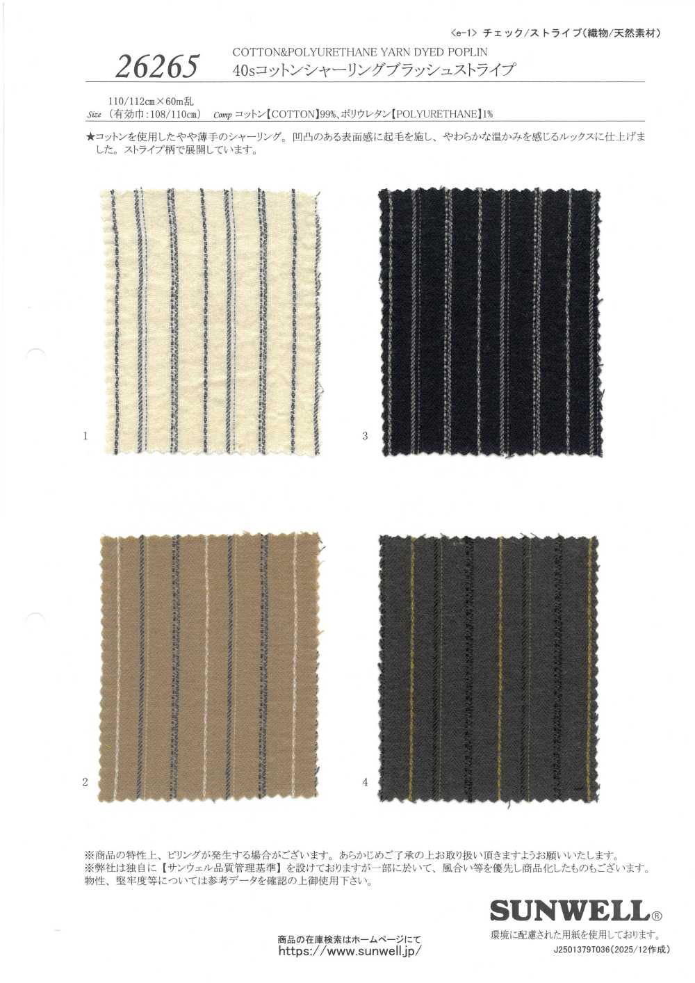 26265 40 Hilos De Algodón Fruncidos De Un Solo Hilo, Rayas Cepilladas[Fabrica Textil] SUNWELL