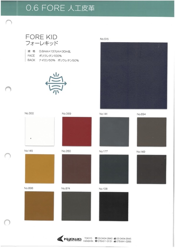 FORE KID [Fabrica Textil] Hilo Retorcido Nagai