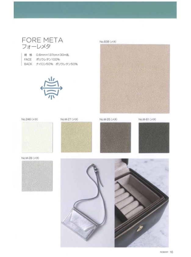 FORE META [Fabrica Textil] Hilo Retorcido Nagai