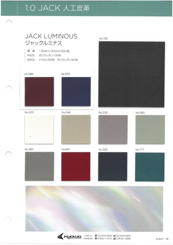 JACK LUMINOUS [Fabrica Textil] Hilo Retorcido Nagai