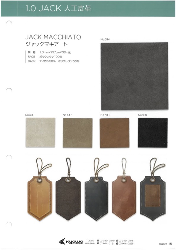 JACK MACCHIATO [Fabrica Textil] Hilo Retorcido Nagai