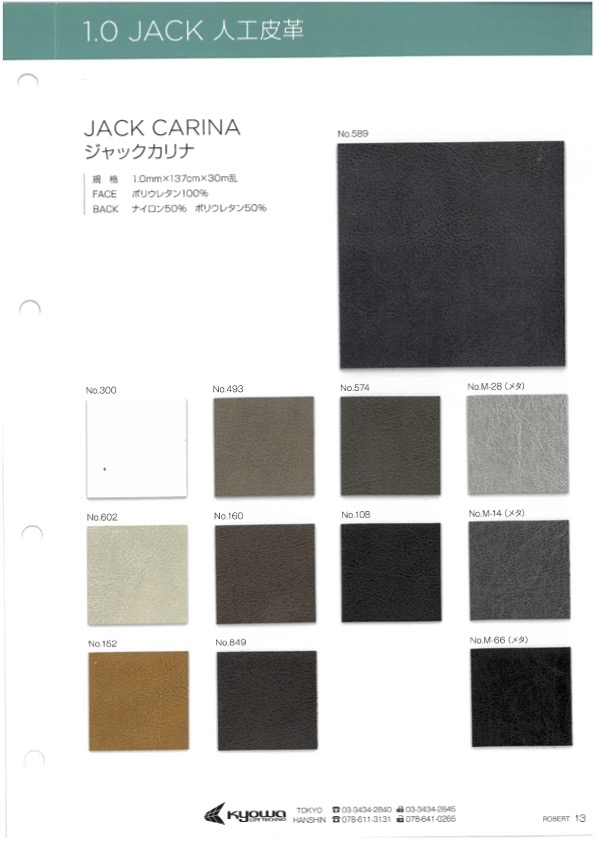 JACK CARINA [Fabrica Textil] Hilo Retorcido Nagai