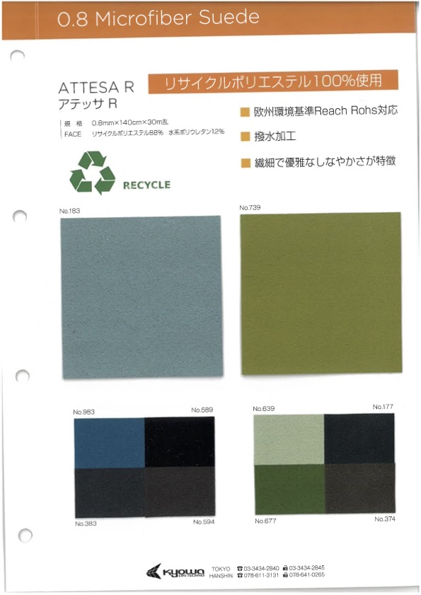 ATTESA R [Fabrica Textil] Hilo Retorcido Nagai