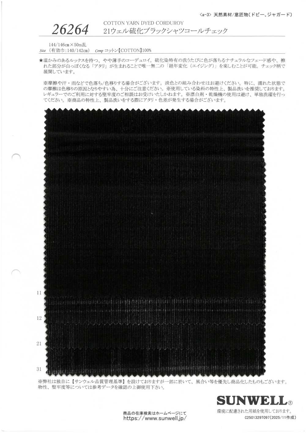 26264 Camisa De Pana Negra Sulfurizada A Cuadros 21well[Fabrica Textil] SUNWELL