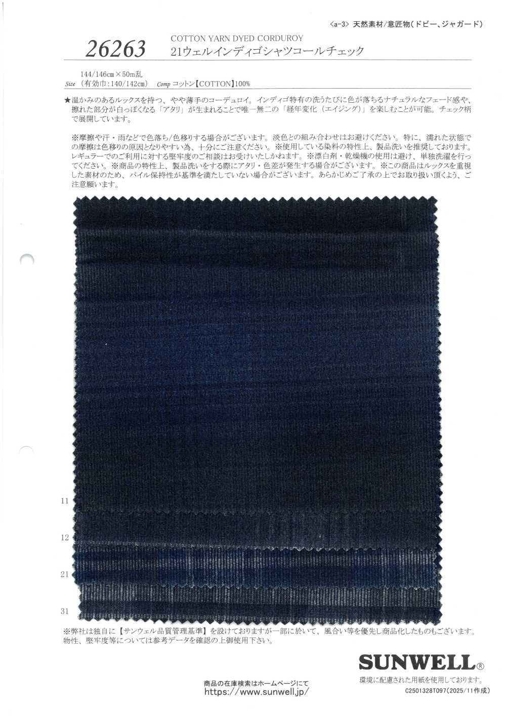 26263 Camisa De Pana A Cuadros índigo 21 Well[Fabrica Textil] SUNWELL