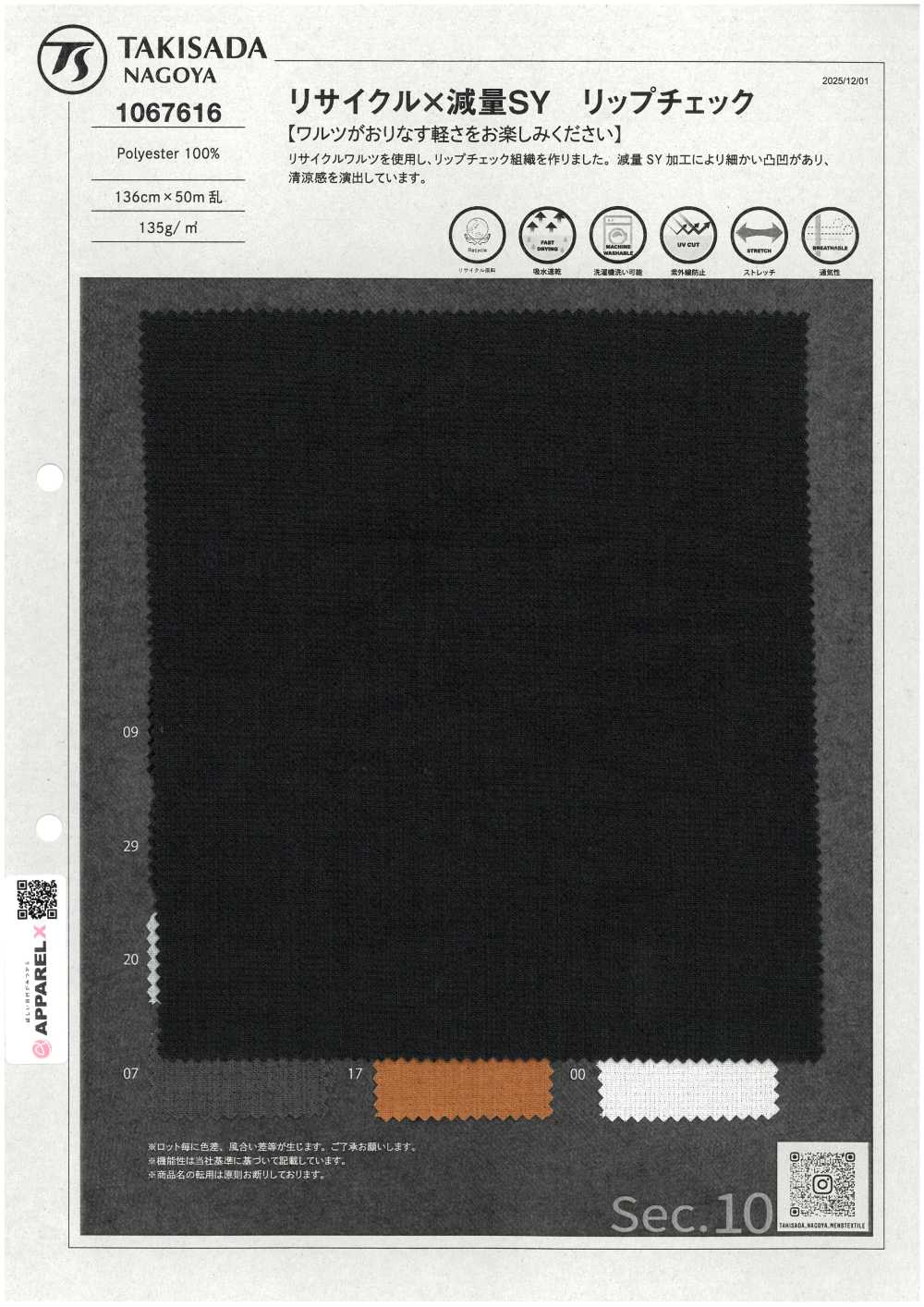 1067616 Recycle X Pérdida De Peso SY Ripstop Check[Fabrica Textil] TAKISADA NAGOYA