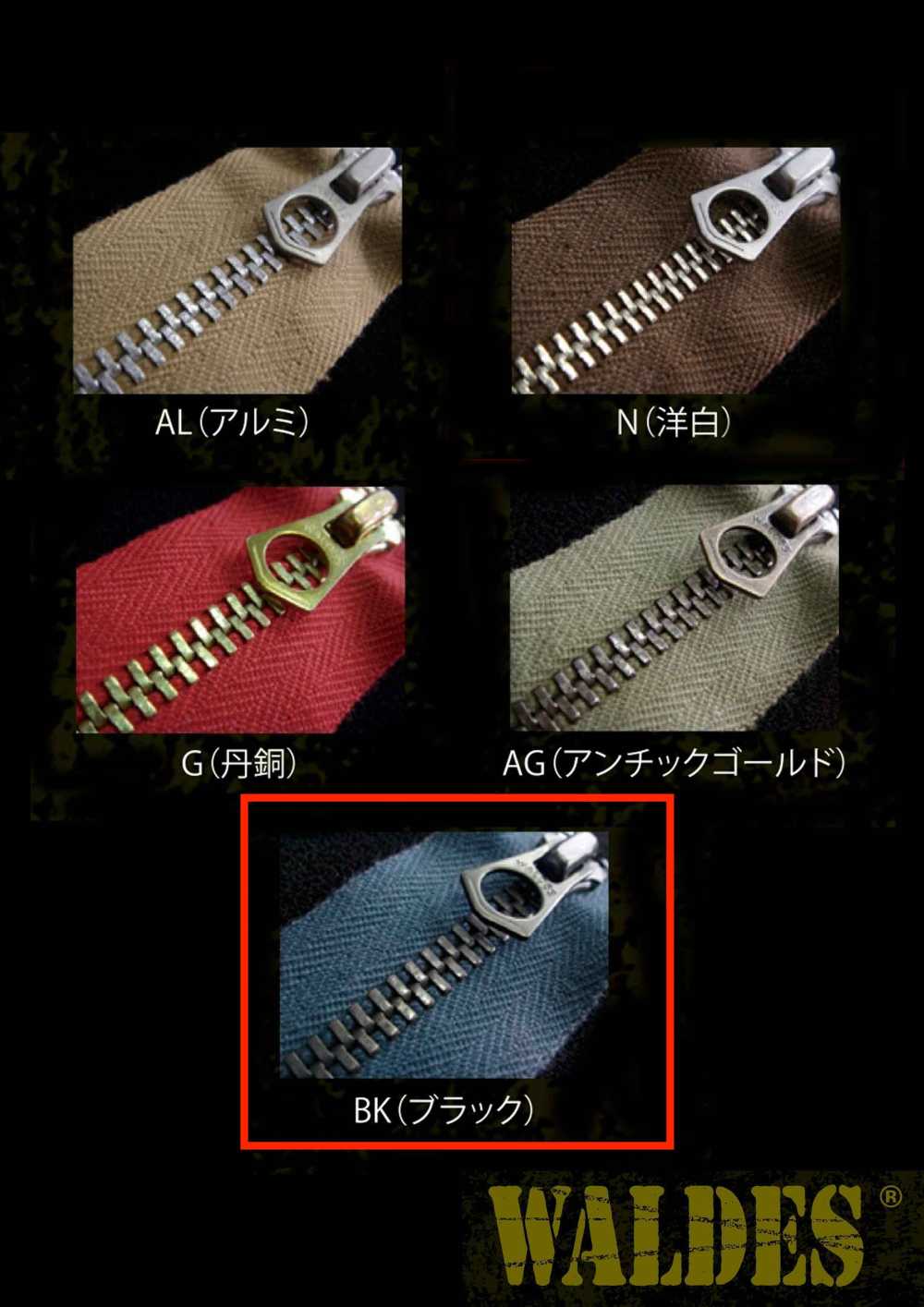 10-BK-CO-C Cremallera Vintage WALDES , Negra, Talla 10, Cinta De Algodón, Extremo Cerrado Sujetador Asahi