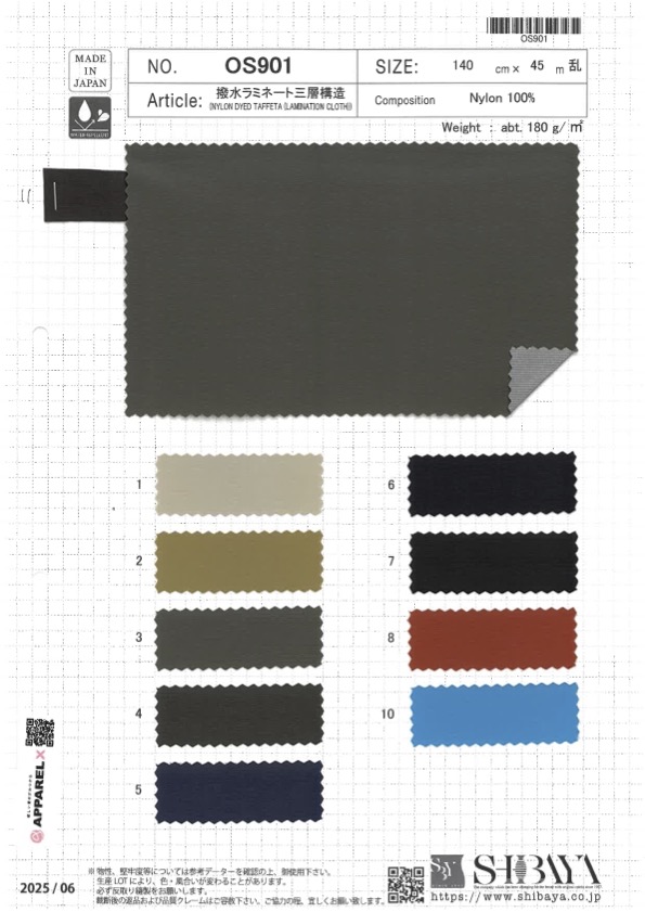 OS901 Estructura De Tres Capas Laminada Repelente Al Agua[Fabrica Textil] SHIBAYA