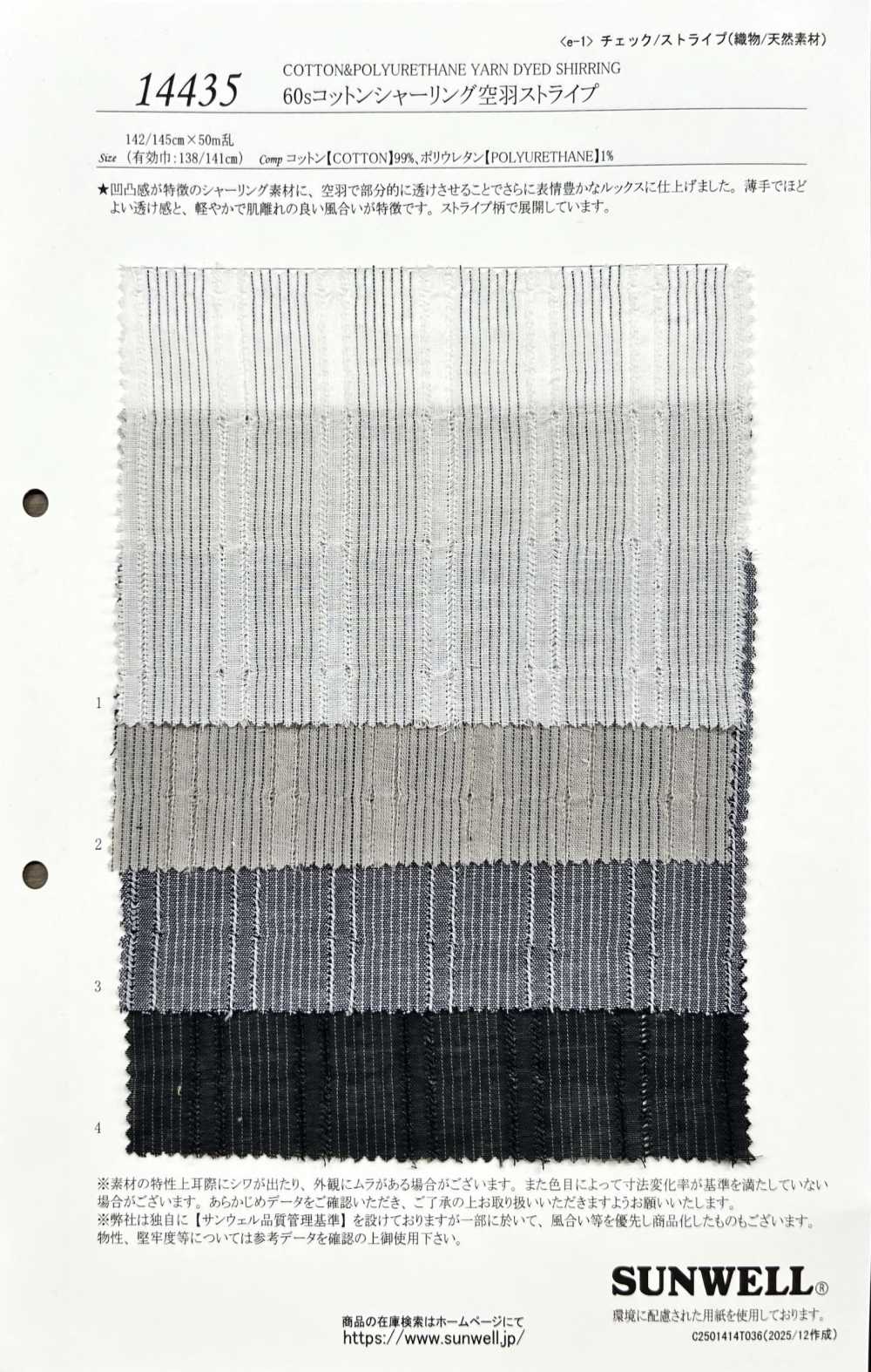 14435 60 Rayas Fruncidas De Algodón De Un Solo Hilo[Fabrica Textil] SUNWELL