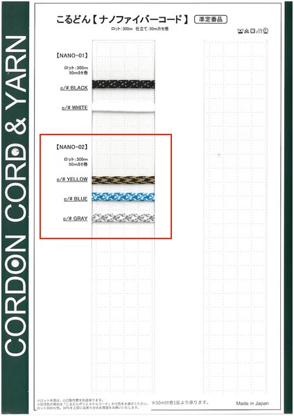NANO-02 Cordón De Nanofibra Para Bolsitas De 5,7 Mm[Cordón De Cinta De Cinta] Cordon