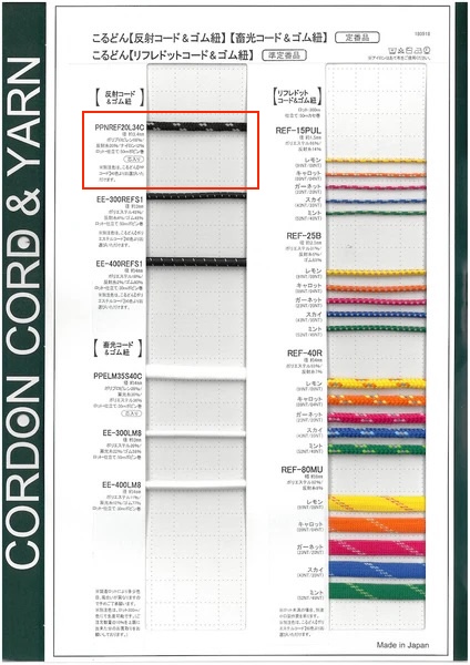 PPNREF20L34C Cordón Redondo Enrollado De 3,4 Mm[Cordón De Cinta De Cinta] Cordon