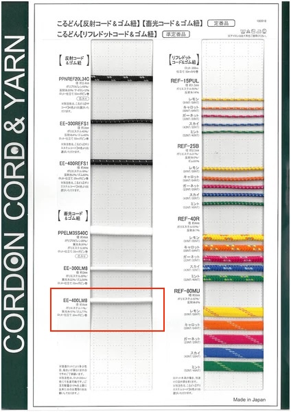 EE400LM8-B Banda Elástica Que Brilla En La Oscuridad, Cuerda Elástica De 3,0 Mm Cordon