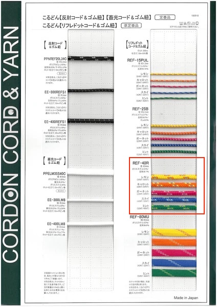 REF40R Cordón Redondo Refre Dot De 4,0 Mm[Cordón De Cinta De Cinta] Cordon