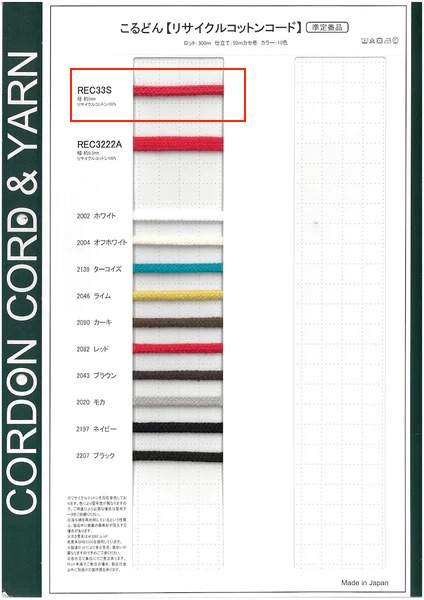 REC33S Cordón De Algodón Reciclado Redondo De 5,0 Mm[Cordón De Cinta De Cinta] Cordon