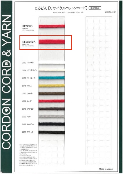 REC3222A Cordón De Algodón Reciclado Para Bolsas De 58,5 Mm[Cordón De Cinta De Cinta] Cordon