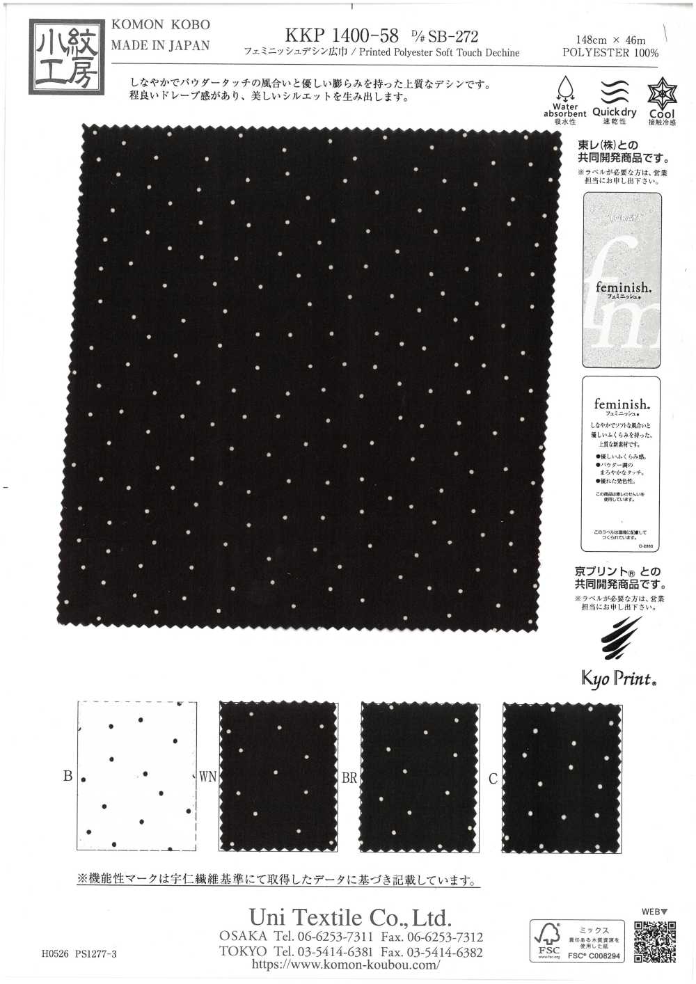 KKP1400-58-DSB-272 Dechin De Ancho Ancho Femenino[Fabrica Textil] Uni Textile(Estudio Komon)