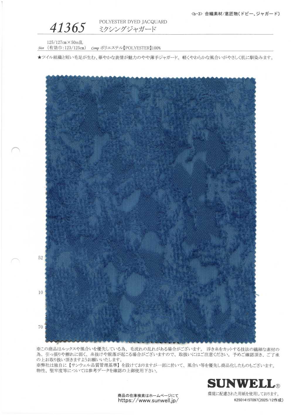 41365 Mezcla De Jacquard[Fabrica Textil] SUNWELL