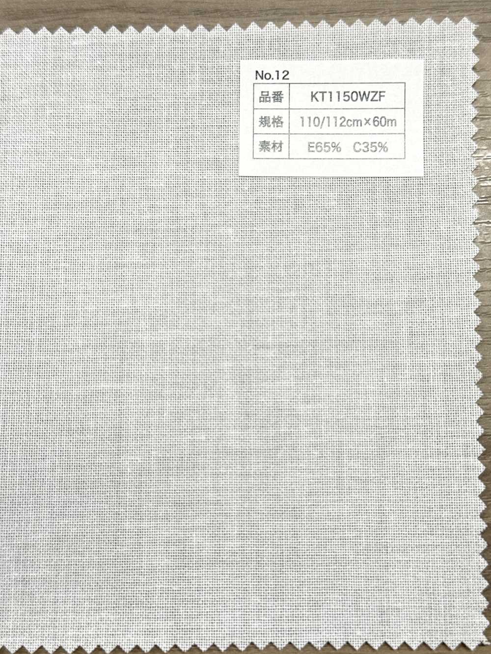 KT1150WZF Entretela Termoadhesiva De Algodón Y Poliéster Con Puntos Sin Nombre