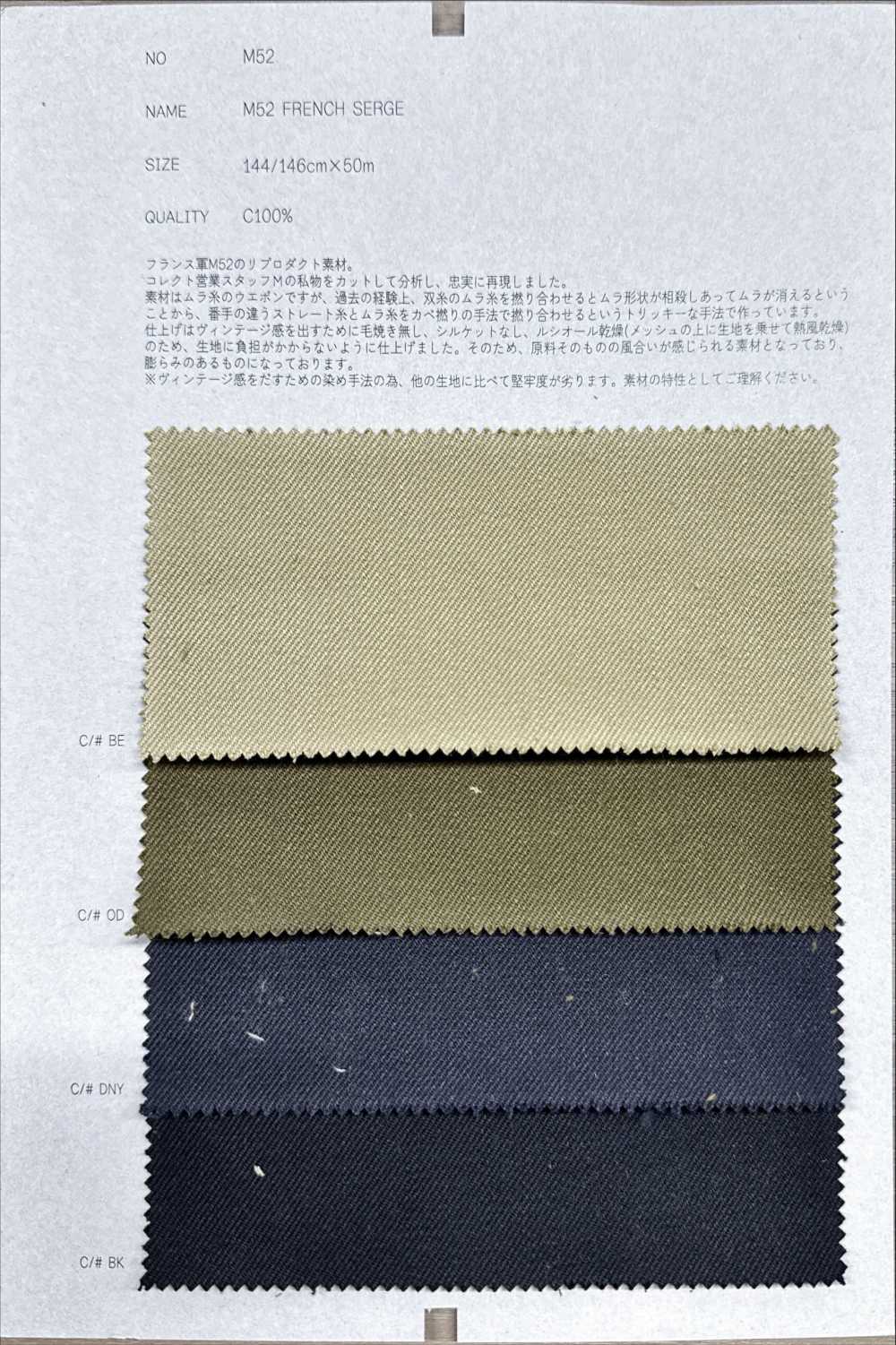 M52 Serge Francés[Fabrica Textil] RECOLECTAR
