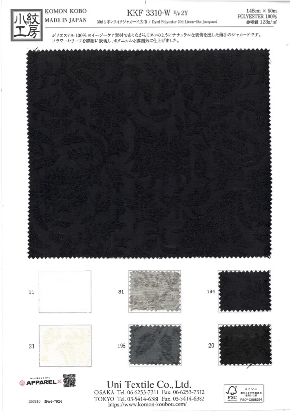 KKF3310-W-D2Y Jacquard Tipo Lino De 30d De Ancho[Fabrica Textil] Uni Textile(Estudio Komon)