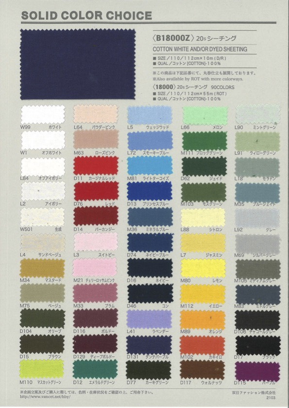 B18000Z 20 Hilos De Un Solo Hilo Loomstate Doblados A La Mitad[Fabrica Textil] VANCET