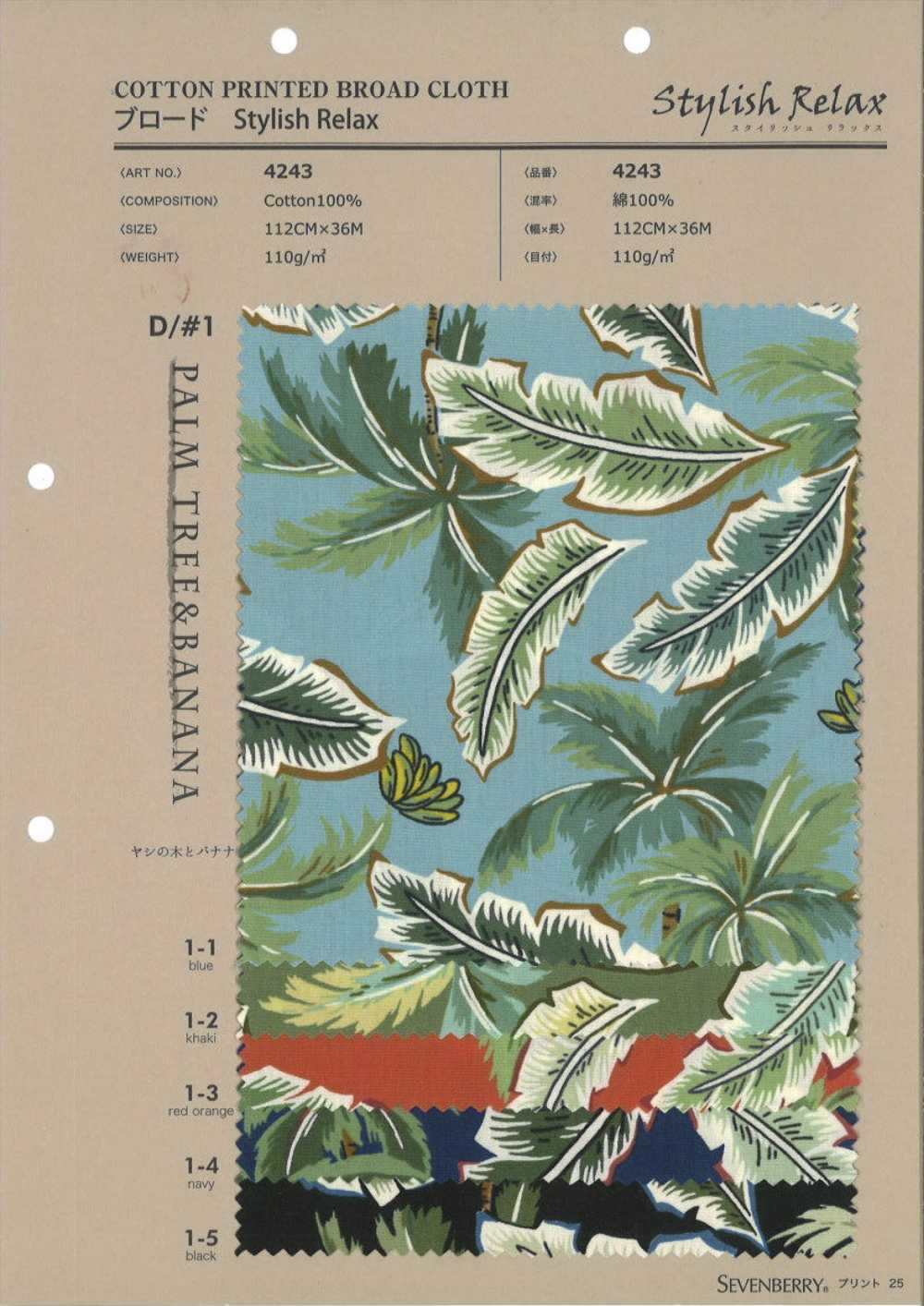 4243 Mantel Elegante Y Relajante PAIM TREE & BAANA[Fabrica Textil] VANCET