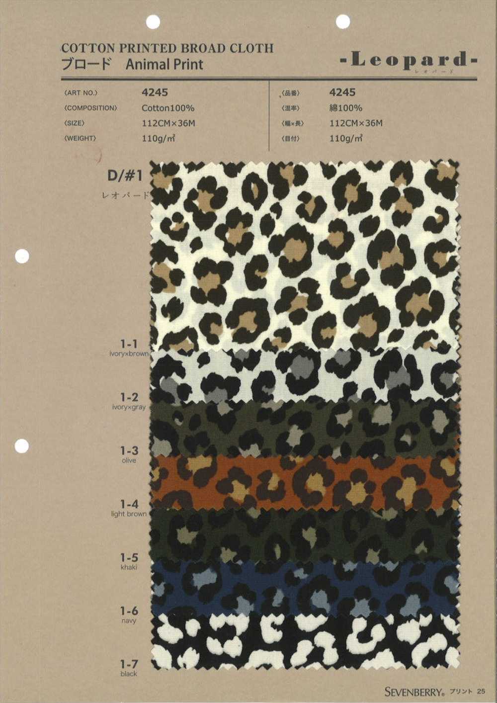 4245 Estampado Animal De Leopardo De Paño Ancho[Fabrica Textil] VANCET