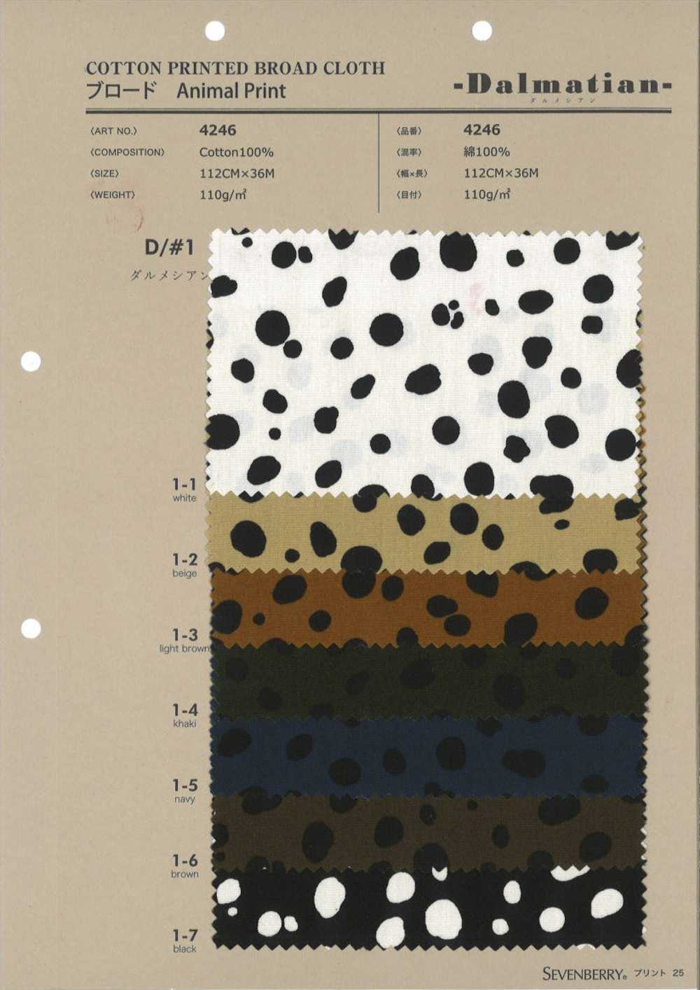 4246 Dálmata De Tela Ancha Con Estampado Animal[Fabrica Textil] VANCET