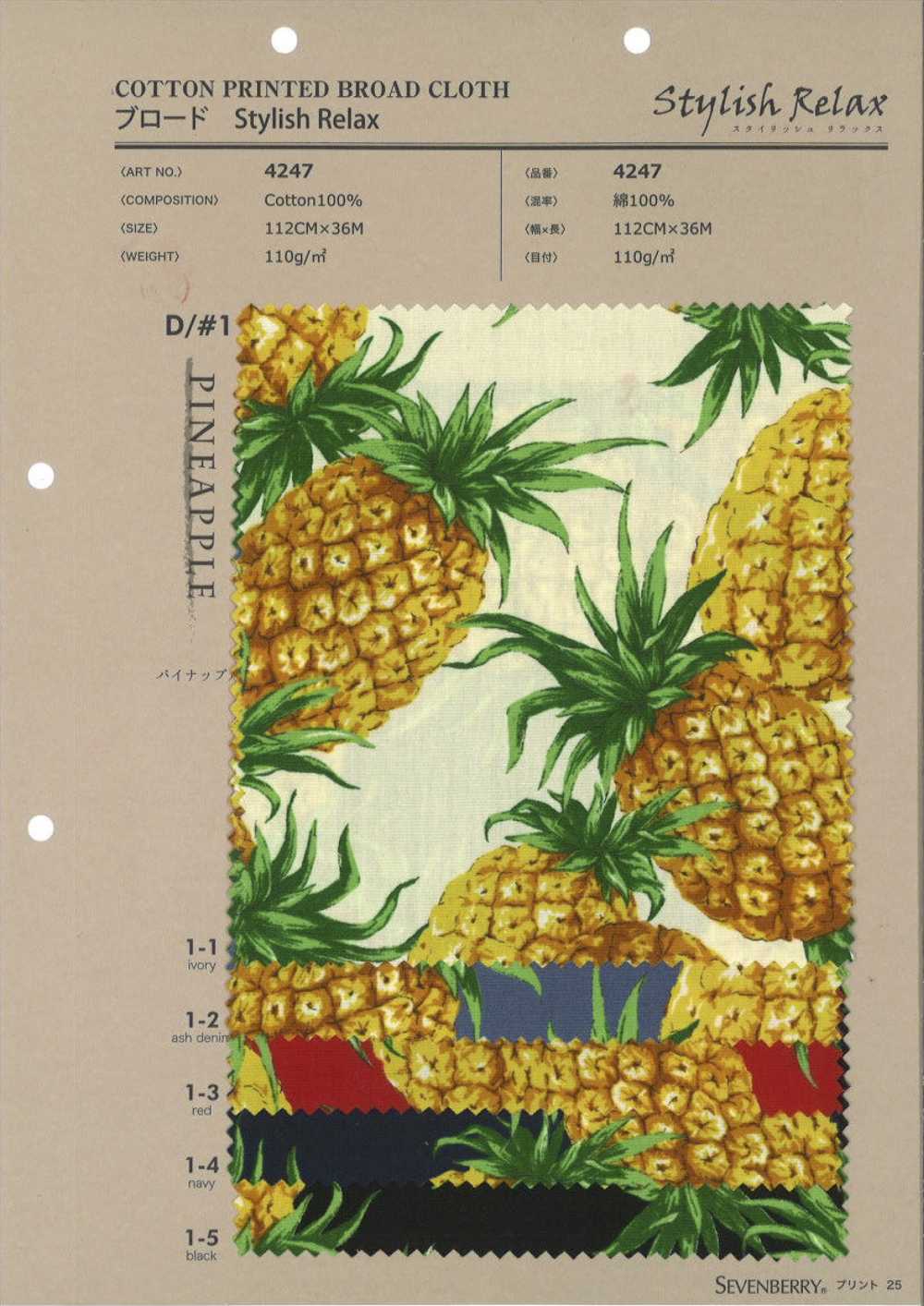 4247 Paño Ancho Elegante Relax PIÑA[Fabrica Textil] VANCET