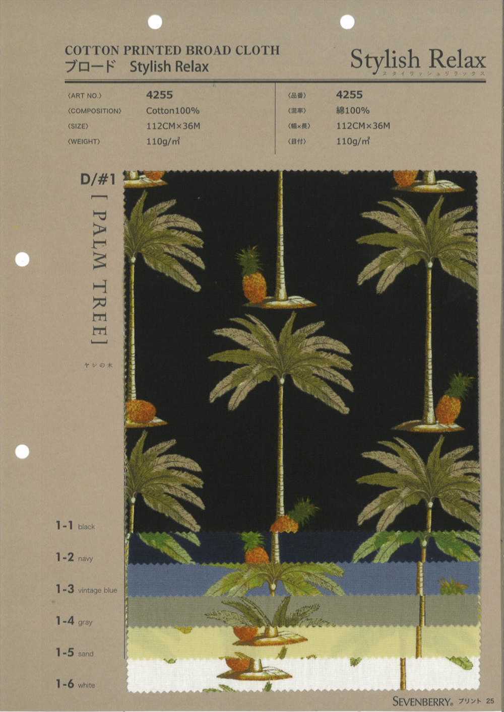 4255 Mantel Elegante Relax PALMERA[Fabrica Textil] VANCET