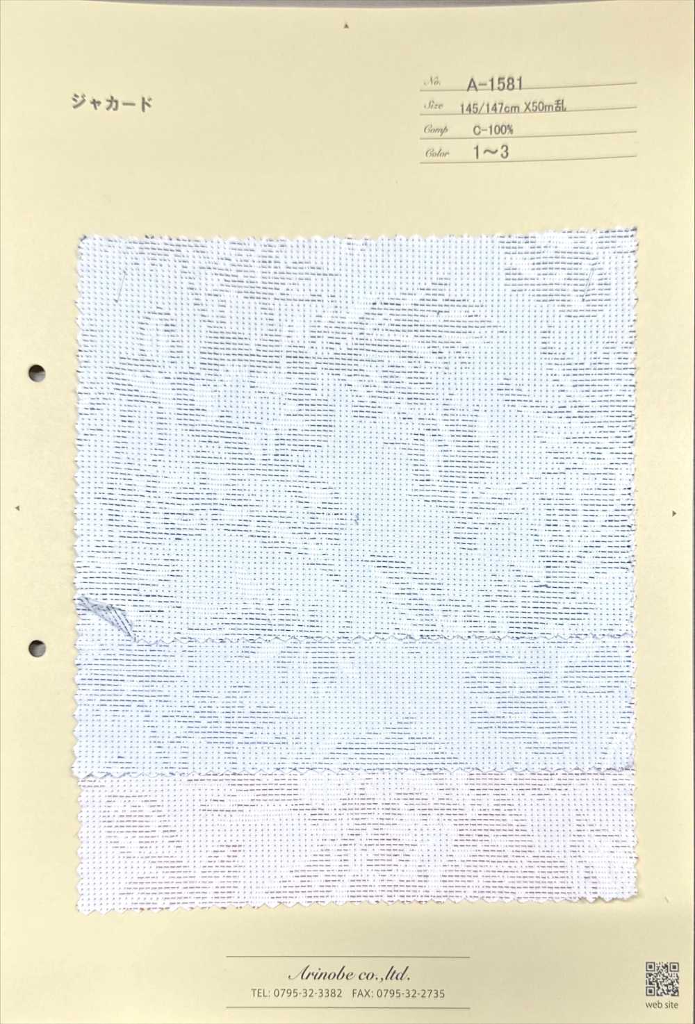 A-1581 Jacquard De Flores Botánicas Estilo Sashiko[Fabrica Textil] ARINOBE