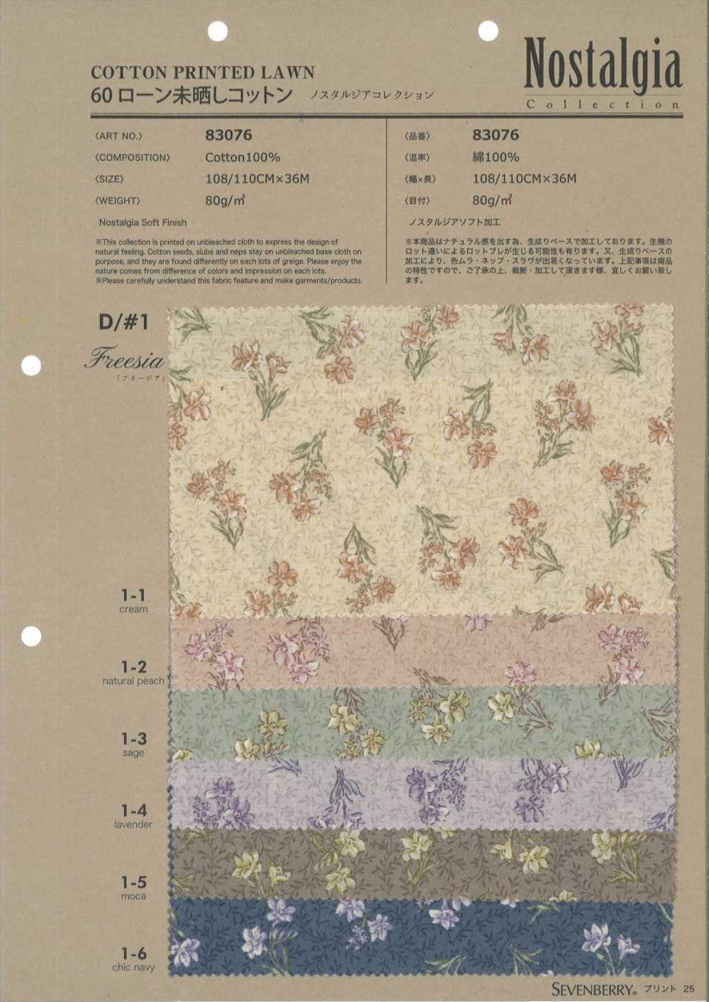 83076 Colección Nostalgia De Algodón Sin Blanquear De 60 Céspedes Fresia[Fabrica Textil] VANCET
