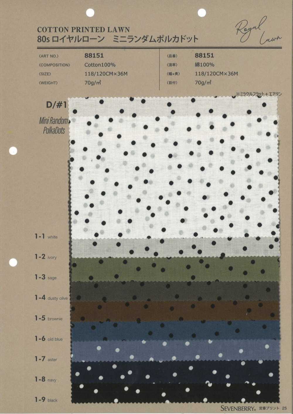 88151 Hilo De 80 Hilos Royal Lawn Mini Lunares Aleatorios[Fabrica Textil] VANCET