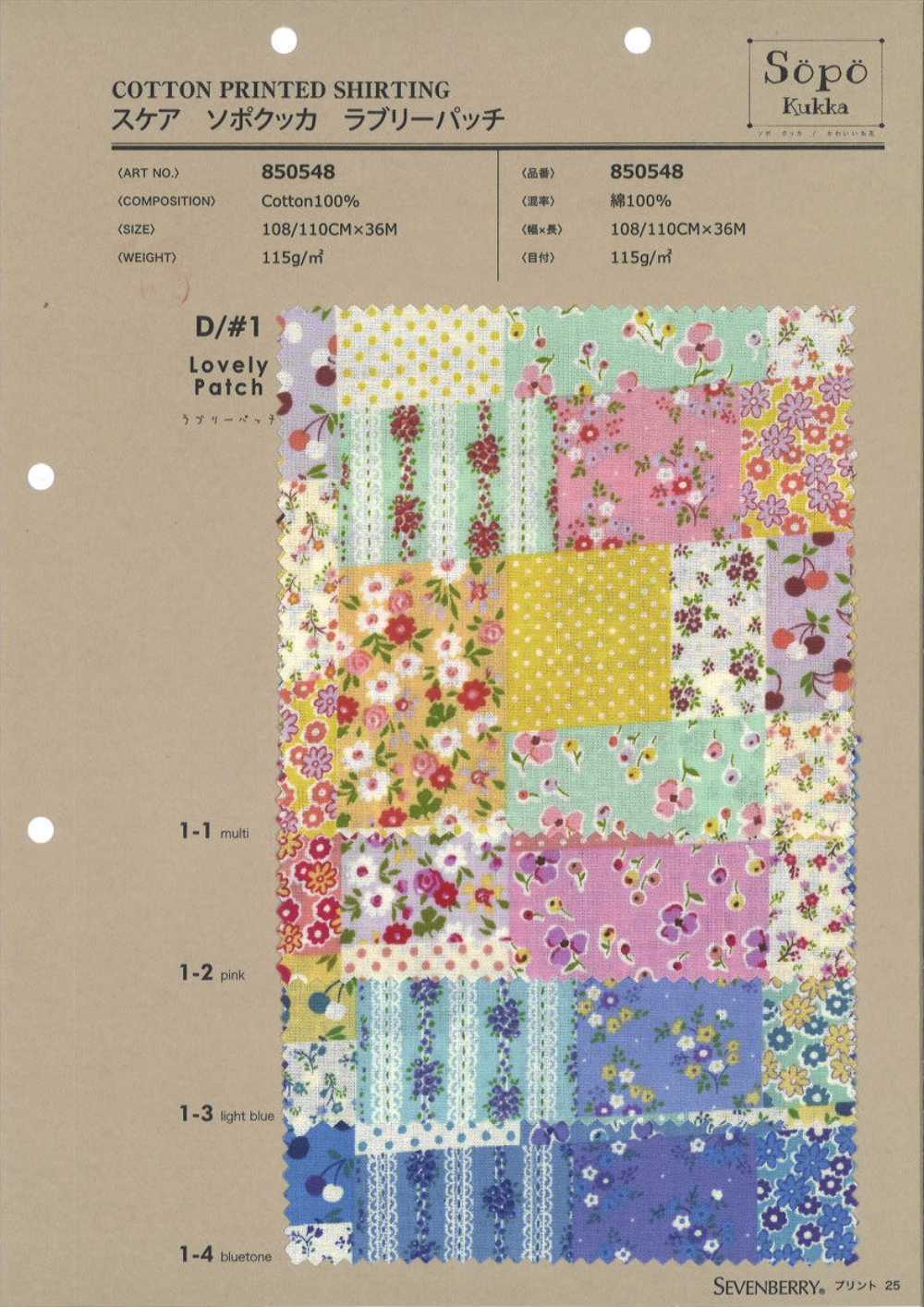 850548 Hermoso Parche De Césped[Fabrica Textil] VANCET