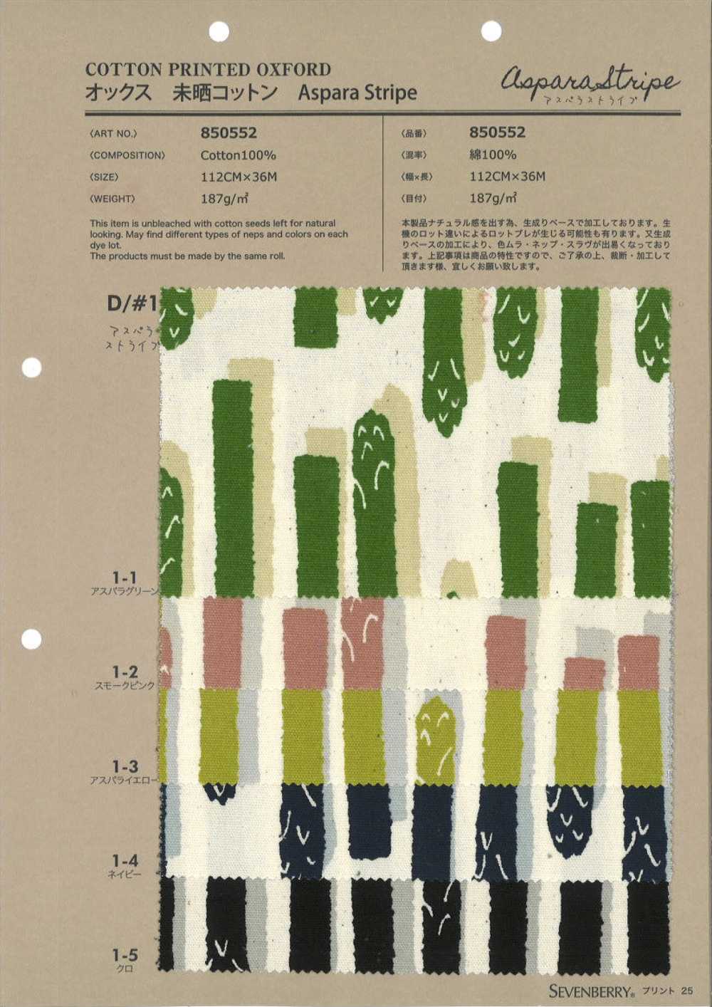 850552 Algodón Oxford Sin Blanquear Aspara Stripe[Fabrica Textil] VANCET