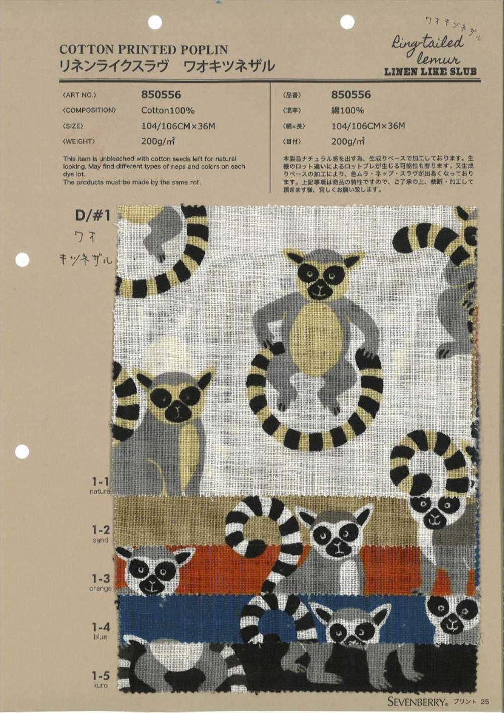 850556 Lémur De Cola Anillada Eslavo Parecido Al Lino[Fabrica Textil] VANCET