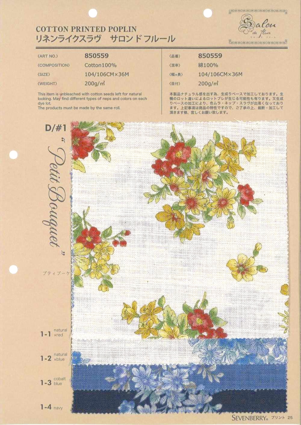 850559 Salon De Fleur Petit Bouquet Eslavo De Lino[Fabrica Textil] VANCET