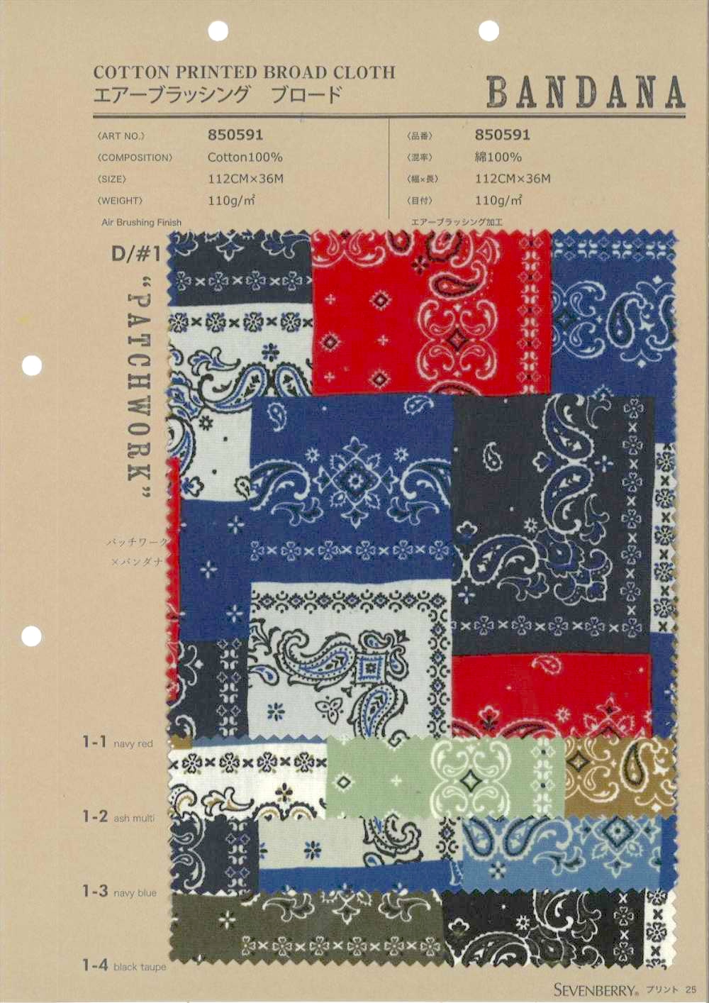 850591 PARCHES DE PAÑUELOS DE Paño Ancho Con Aerografía[Fabrica Textil] VANCET