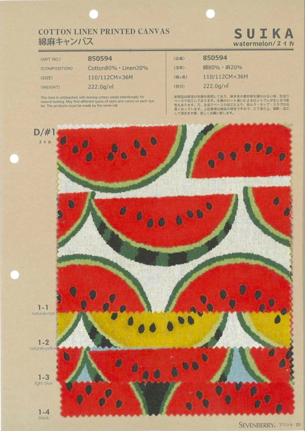 850594 Lienzo De Lino Sandía[Fabrica Textil] VANCET