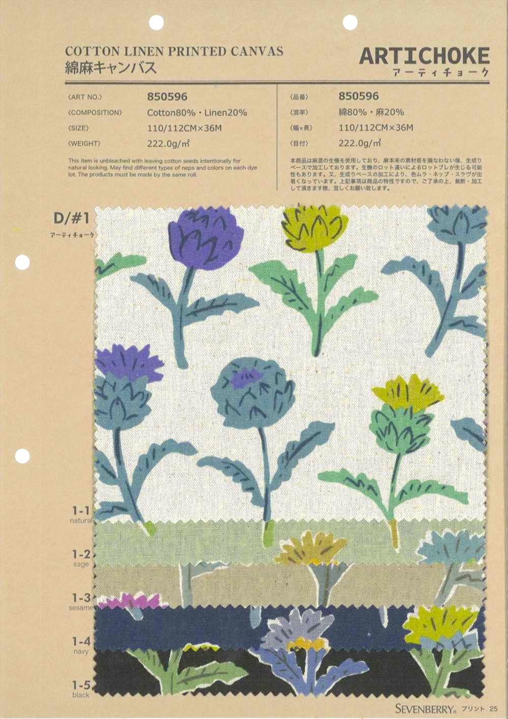 850596 Alcachofa De Lienzo De Lino[Fabrica Textil] VANCET