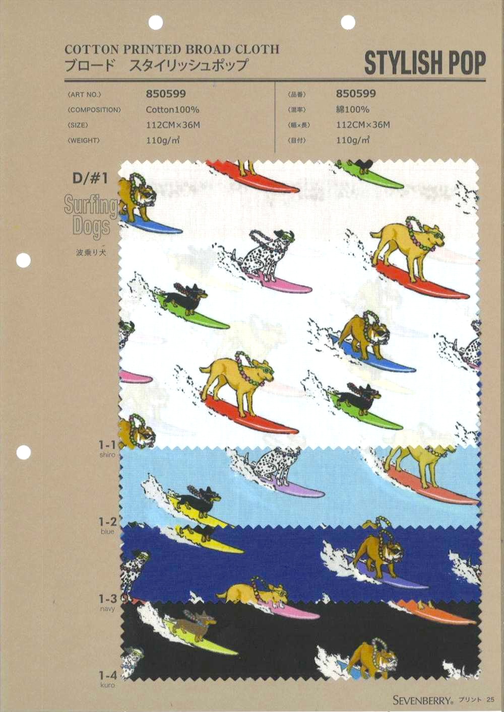 850599 Pop Elegante Y Moderno: Perros Surfistas[Fabrica Textil] VANCET
