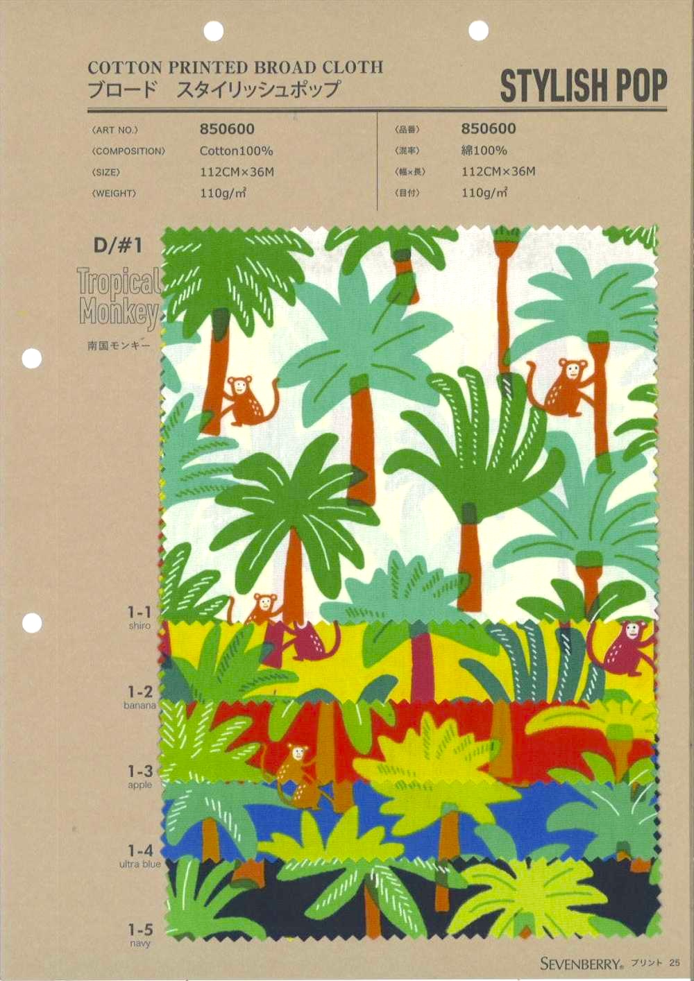 850600 Tela Ancha, Estilo Pop: Mono Tropical[Fabrica Textil] VANCET