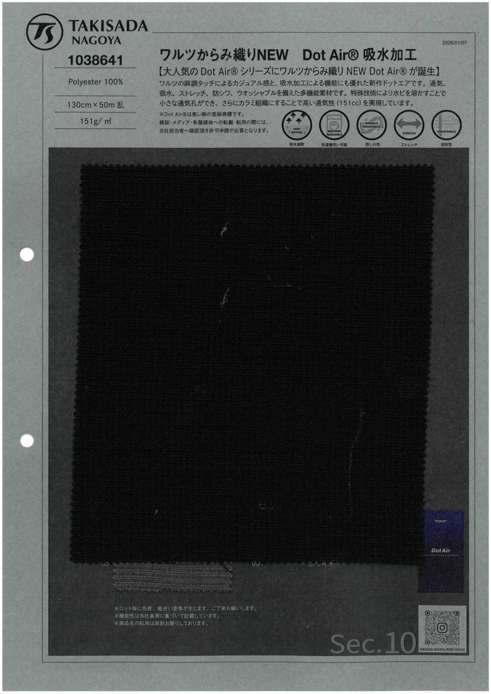 1038641 Tejido De Sarga Waltz NUEVO Acabado Absorbente De Agua DotAir®[Fabrica Textil] TAKISADA NAGOYA