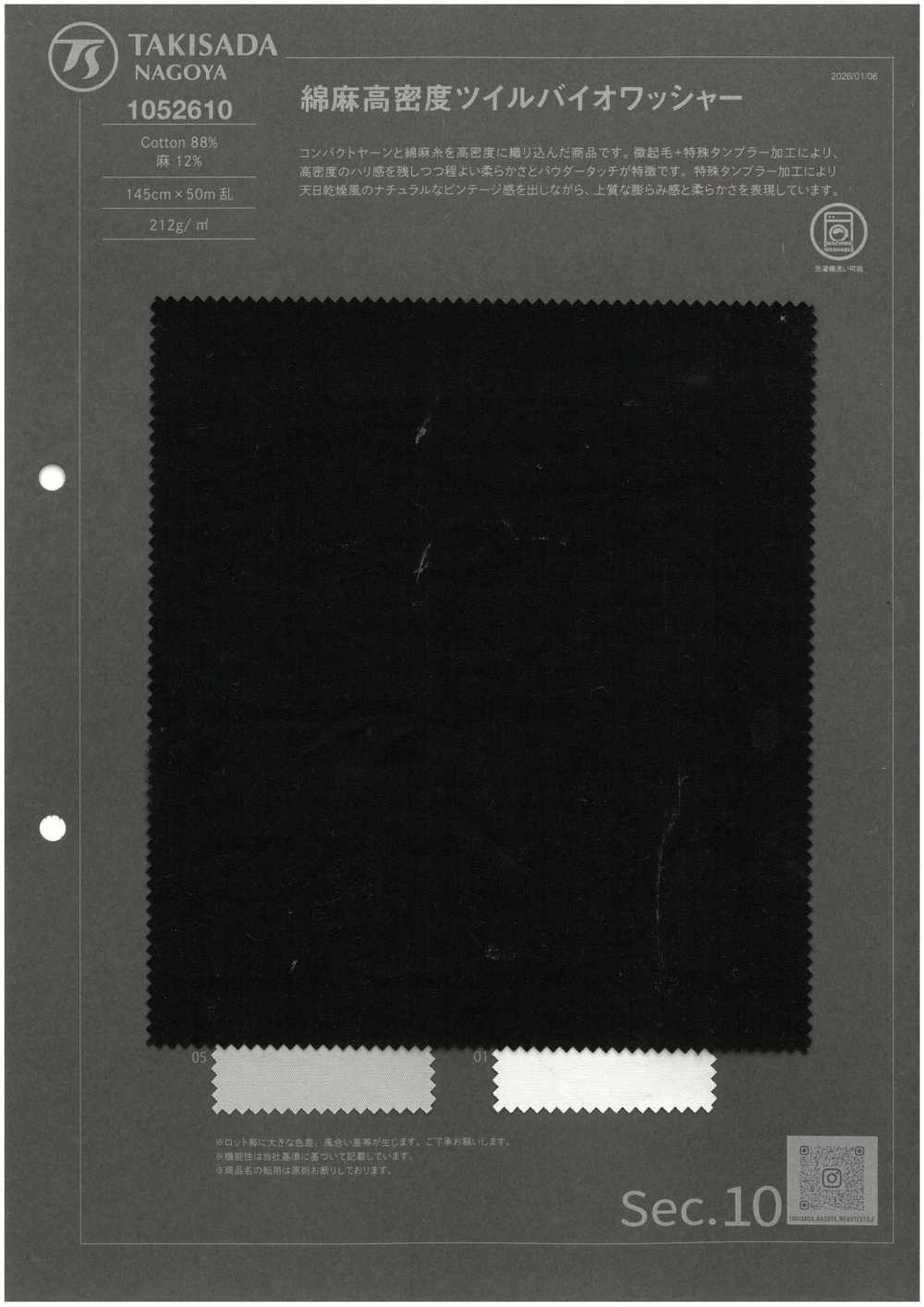 1052610 Sarga De Lino De Alta Densidad Bio Tunbler[Fabrica Textil] TAKISADA NAGOYA