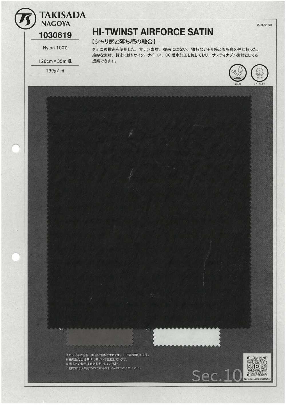 1030619 Satén Air Force De Alto Rendimiento Twinst[Fabrica Textil] TAKISADA NAGOYA