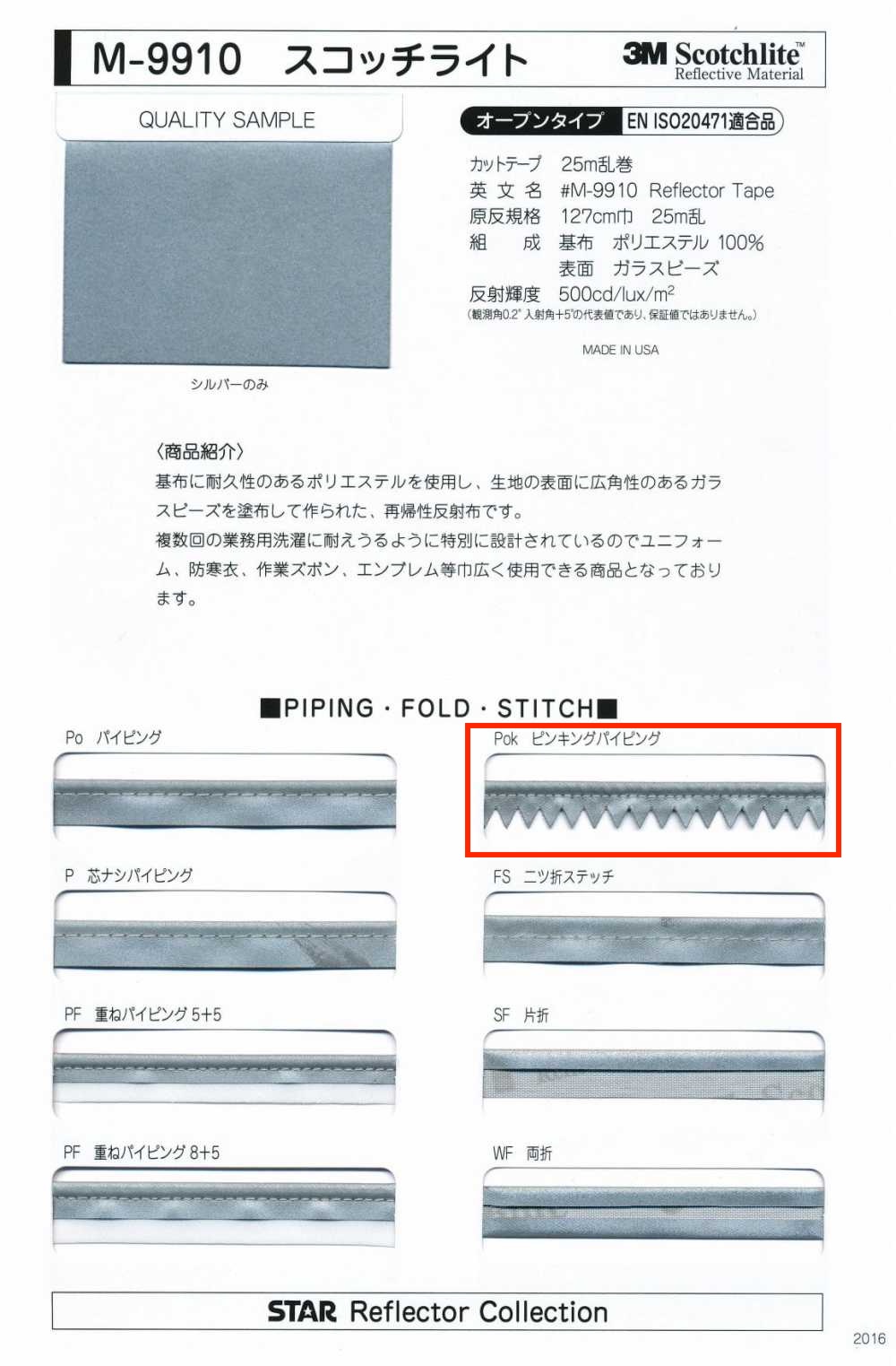 M-9910-PKK M-9910 Scotchlite - Tubería Dentada[Cordón De Cinta De Cinta] MARCA ESTRELLA (Hoshika)