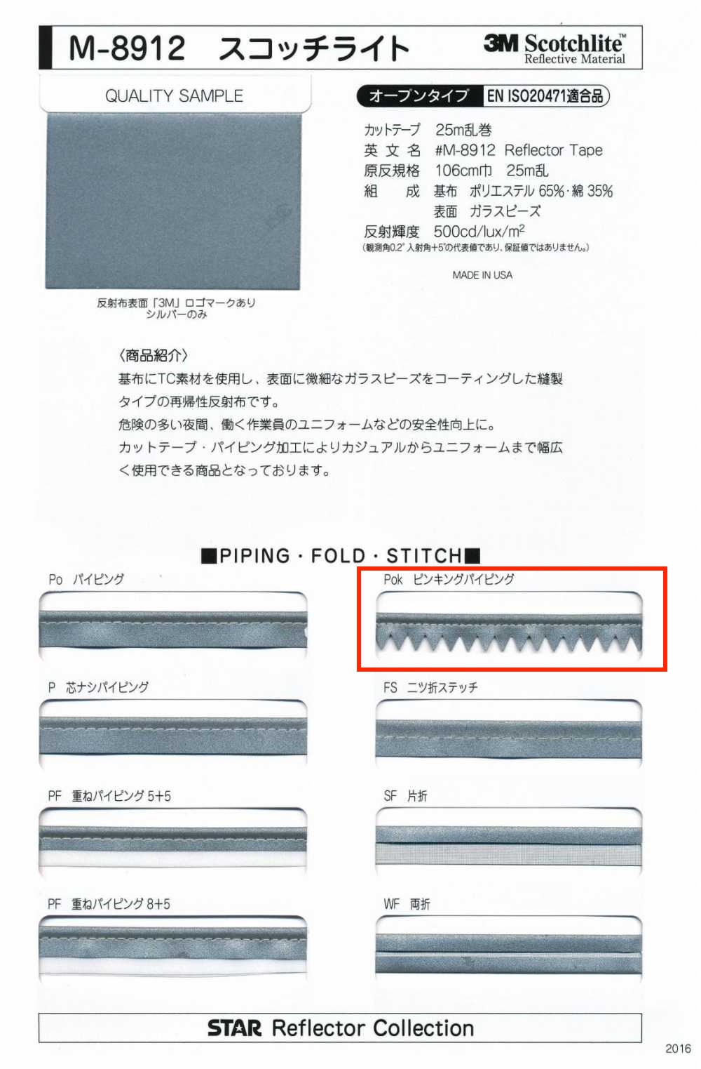 M-8912-PKK M-8912 Scotchlite - Tubería Dentada[Cordón De Cinta De Cinta] MARCA ESTRELLA (Hoshika)