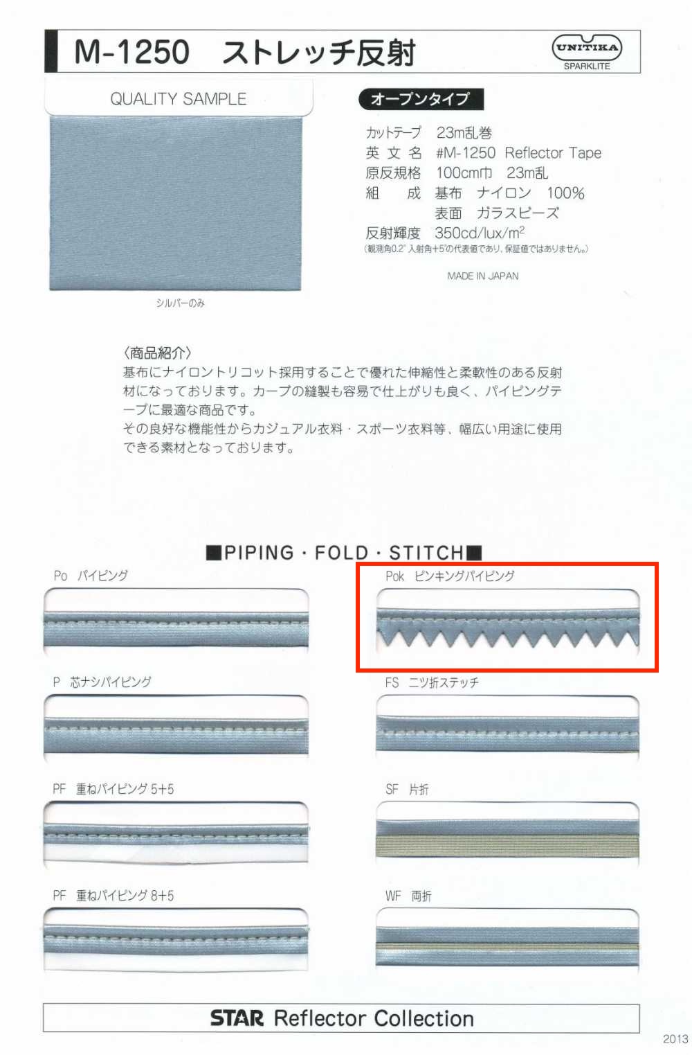 M-1250-PKK M-1250 Rollo Elástico Dentado[Cordón De Cinta De Cinta] MARCA ESTRELLA (Hoshika)