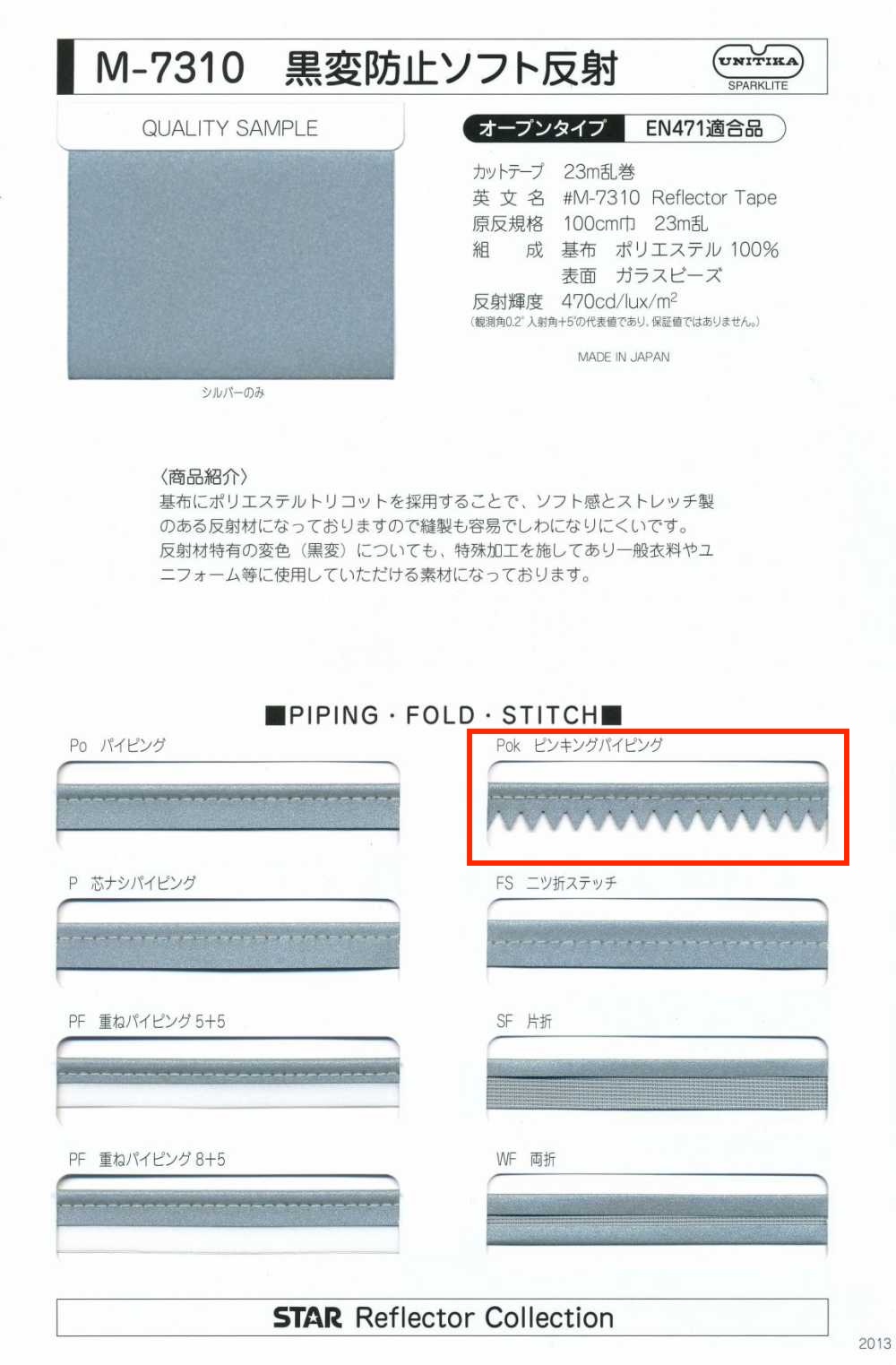 M-7310-PKK M-7310 Tubería Dentada De Rollo Suave Antiennegrecimiento[Cordón De Cinta De Cinta] MARCA ESTRELLA (Hoshika)